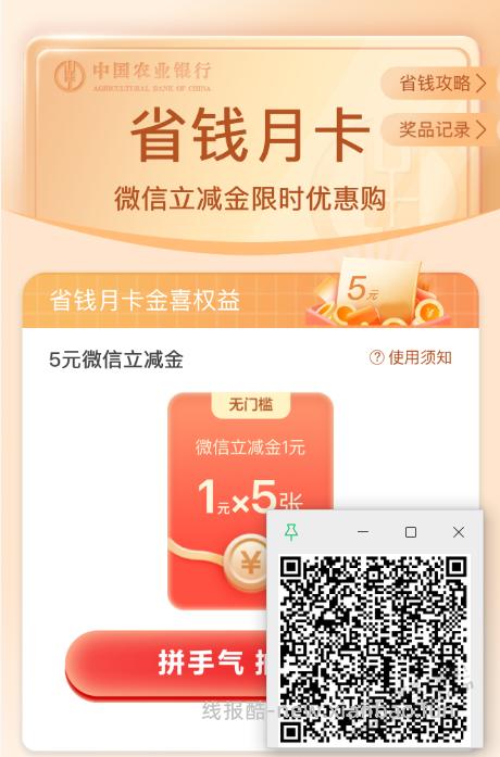 普通人如何抓住这个机会赚钱啊 - 线报酷