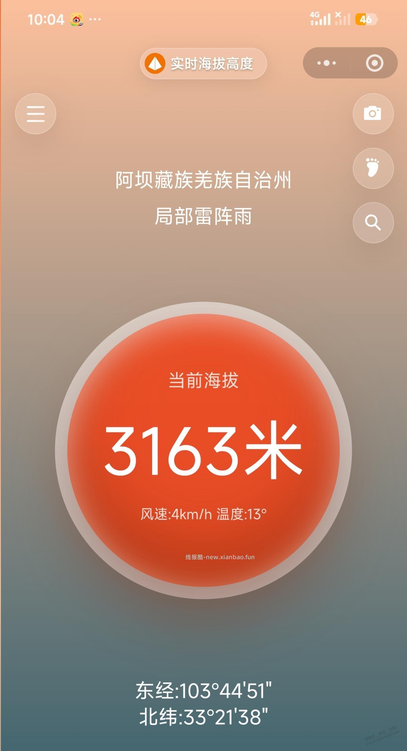海拔3000米，联通罢工了 - 线报酷