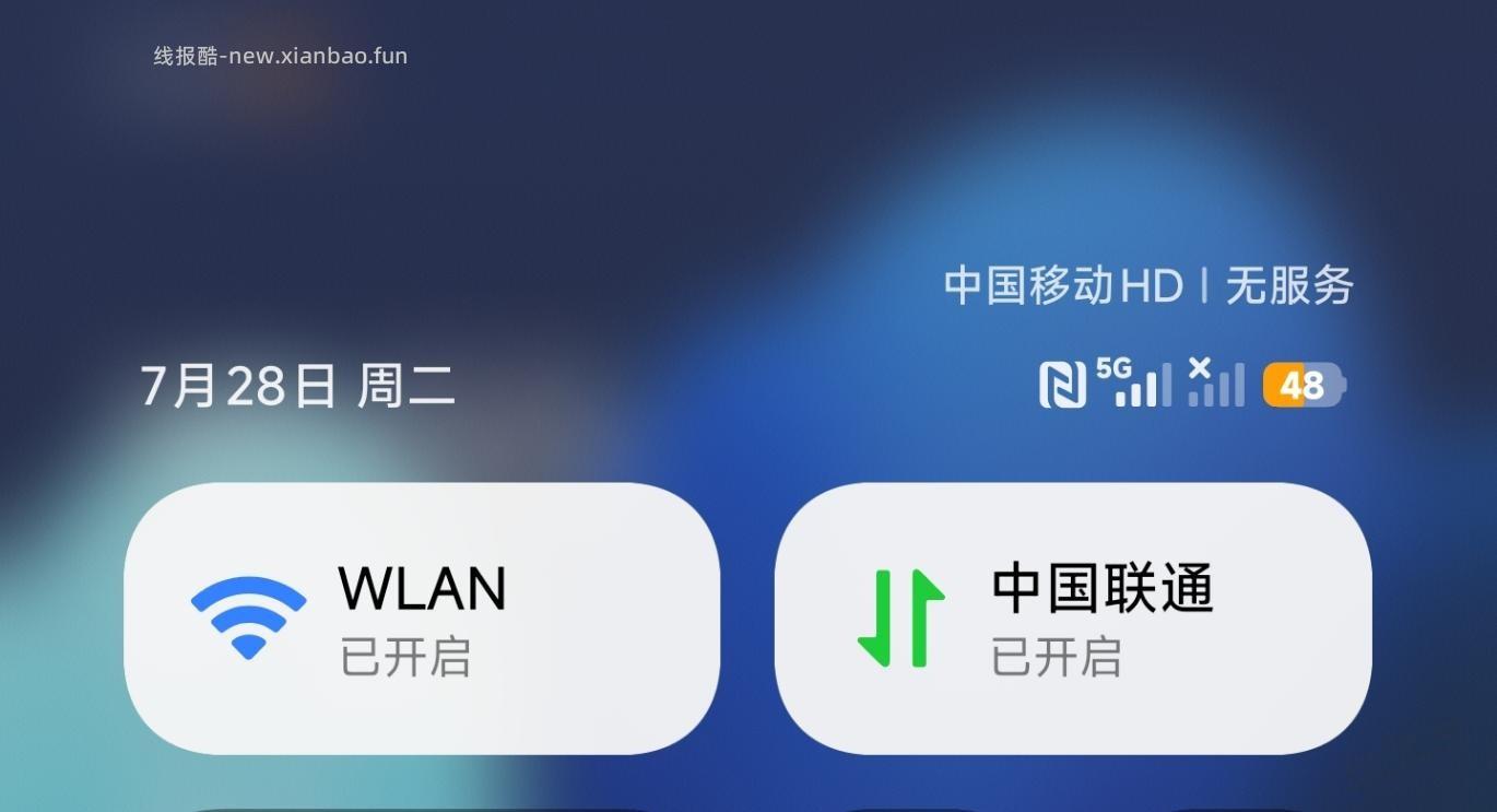 海拔3000米，联通罢工了 - 线报酷