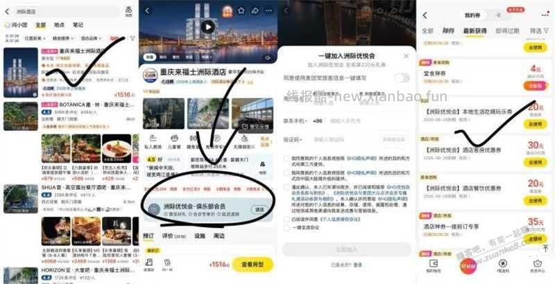 美团20又复活了 - 线报酷