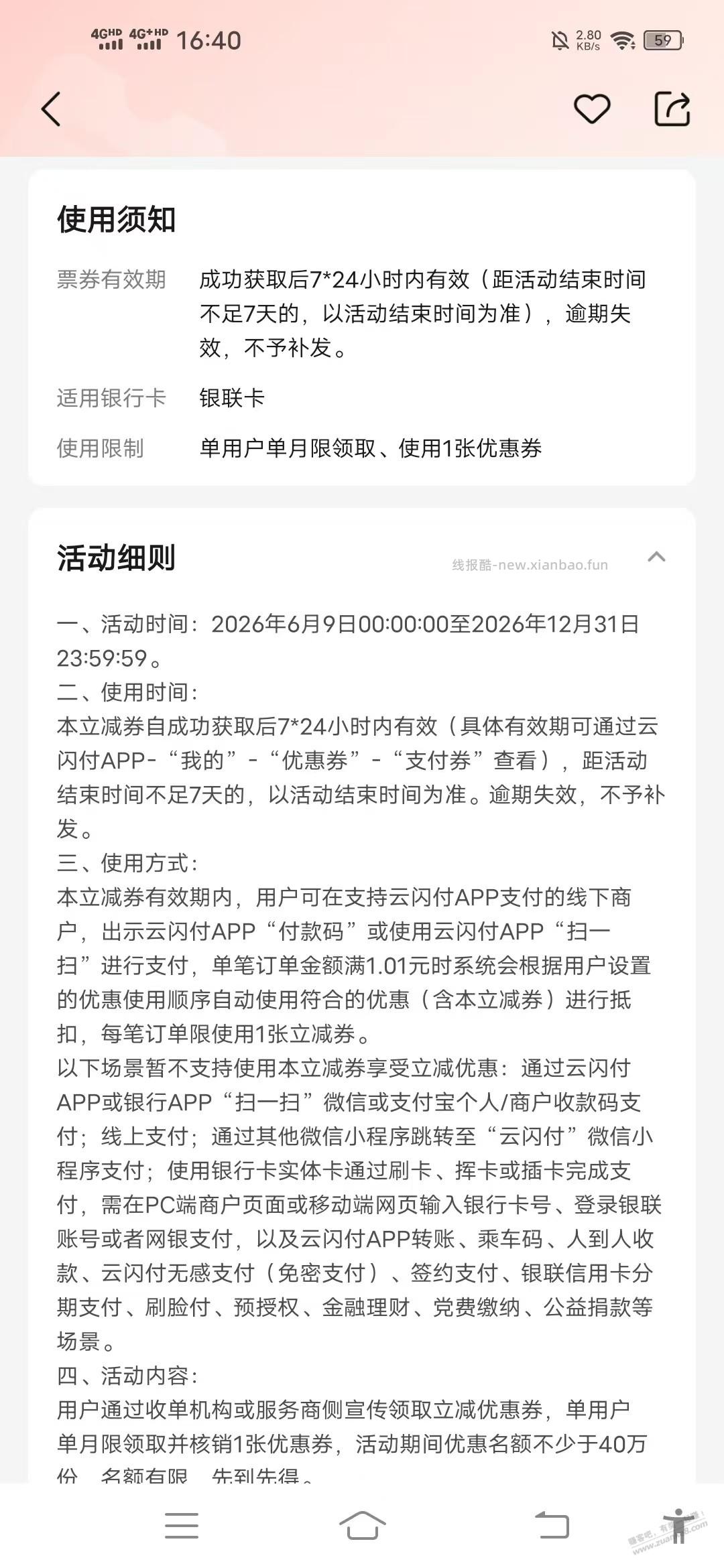 少妇毛。。 - 线报酷