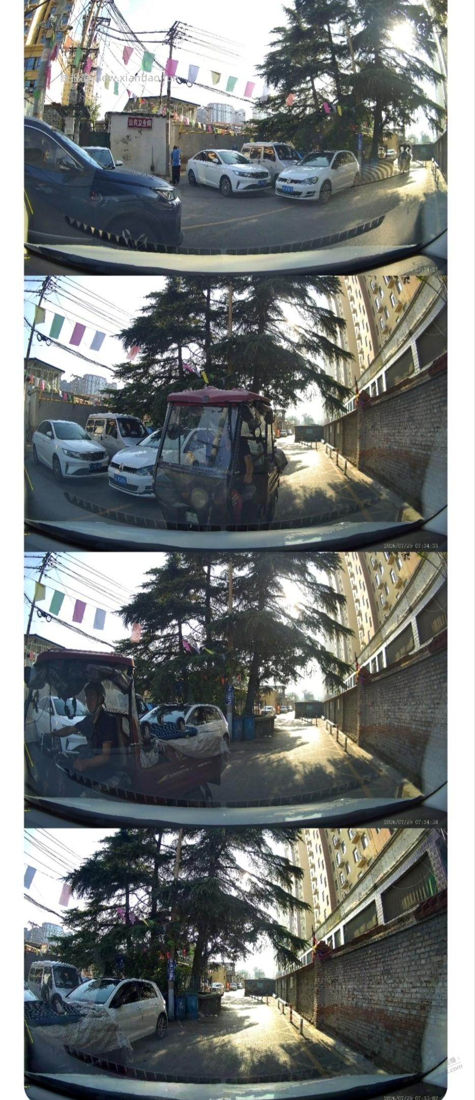 遇事心平气和的沟通真的很重要 - 线报酷