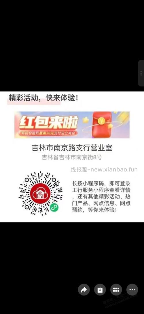 工行小毛