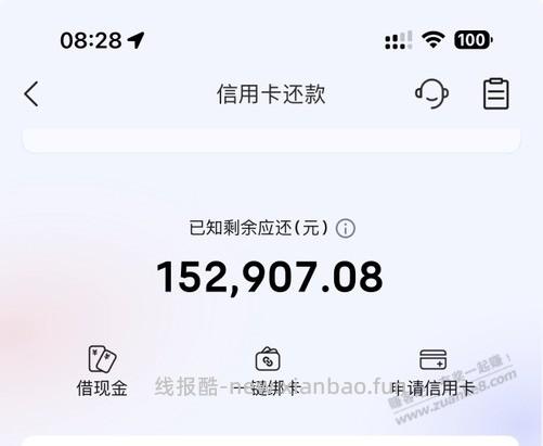 月初还款还款活动太多，你们账单怎么那么多？ - 线报酷
