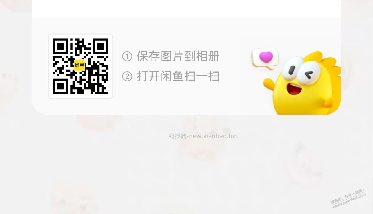 1买美团通用5红包 - 线报酷