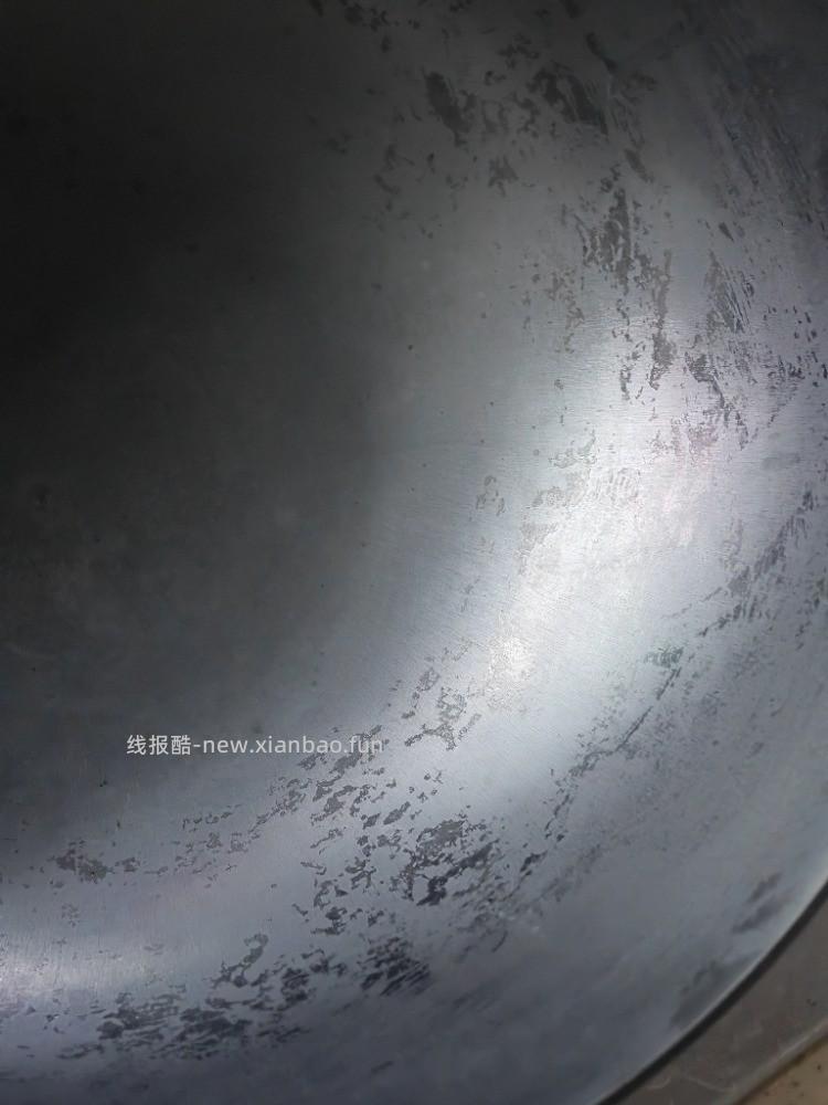 这锅是不是没开好？ - 线报酷