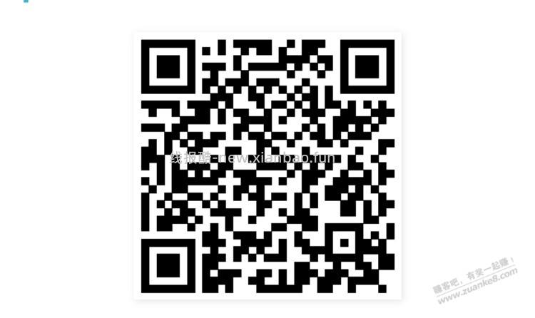招行体验金 黑号也有 5个！（8月2日） - 线报酷