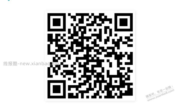 招行体验金 黑号也有 5个！（8月2日） - 线报酷