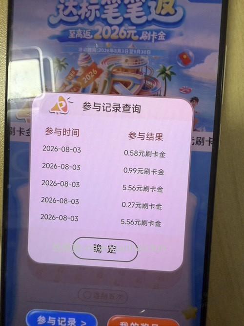 兴业大毛有水 - 线报酷