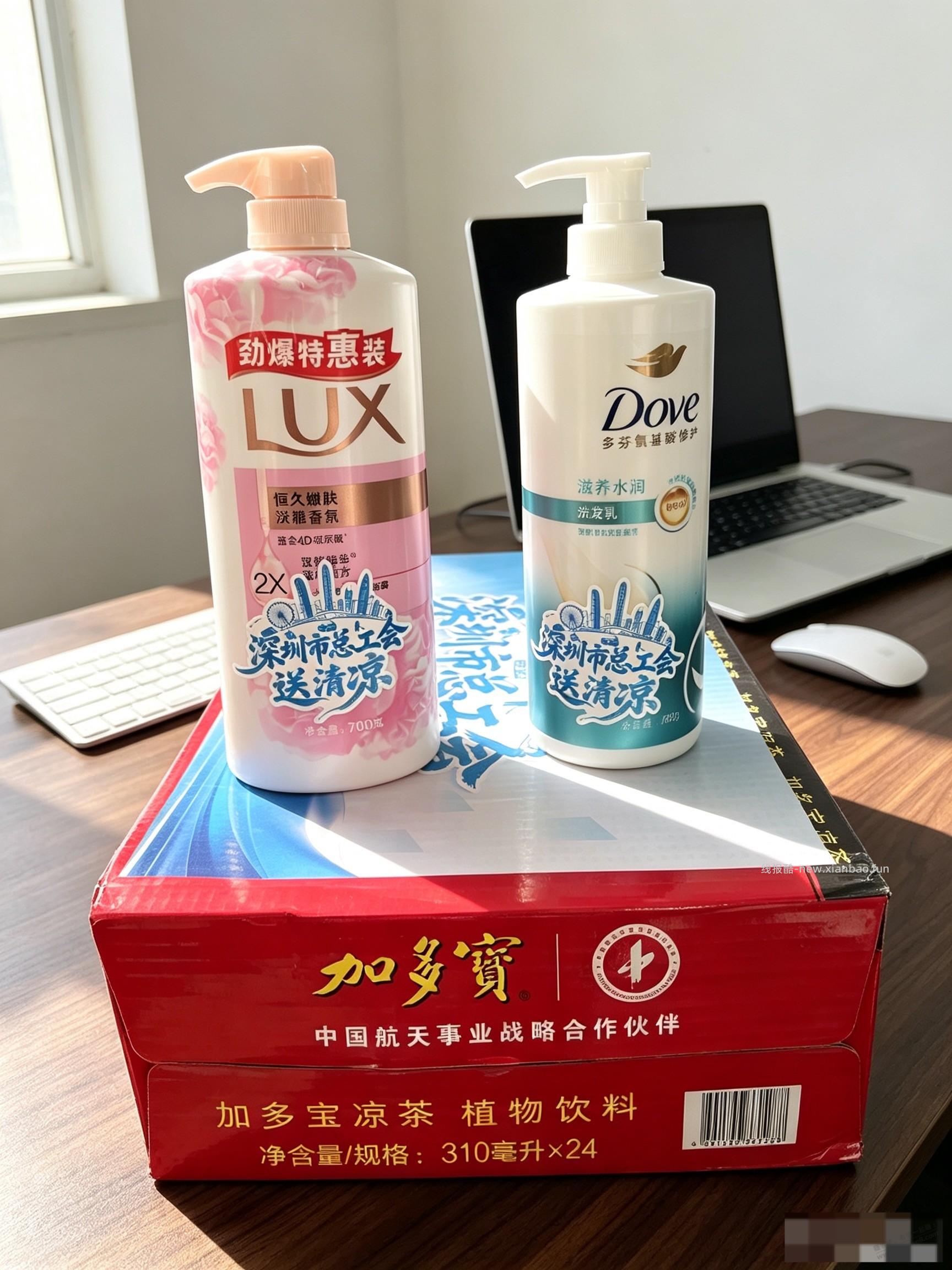 你们这些土匪，上回一说深工会的加多宝 我卖了35 - 线报酷