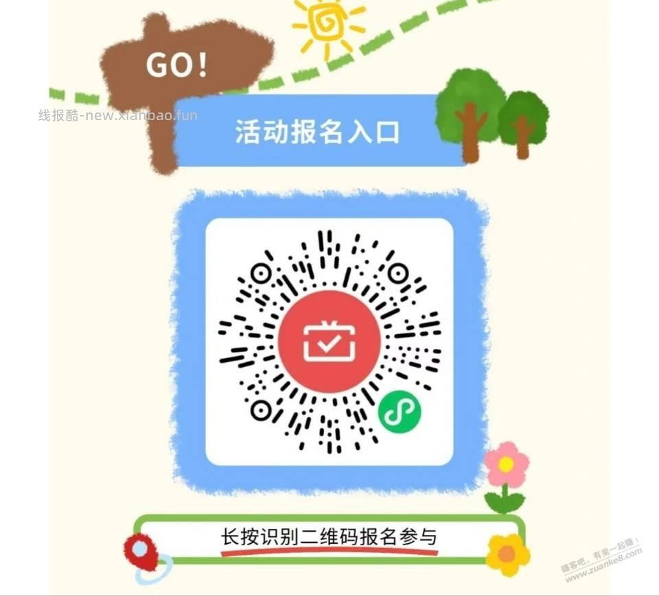 广东农信8元大毛，月月刷 - 线报酷