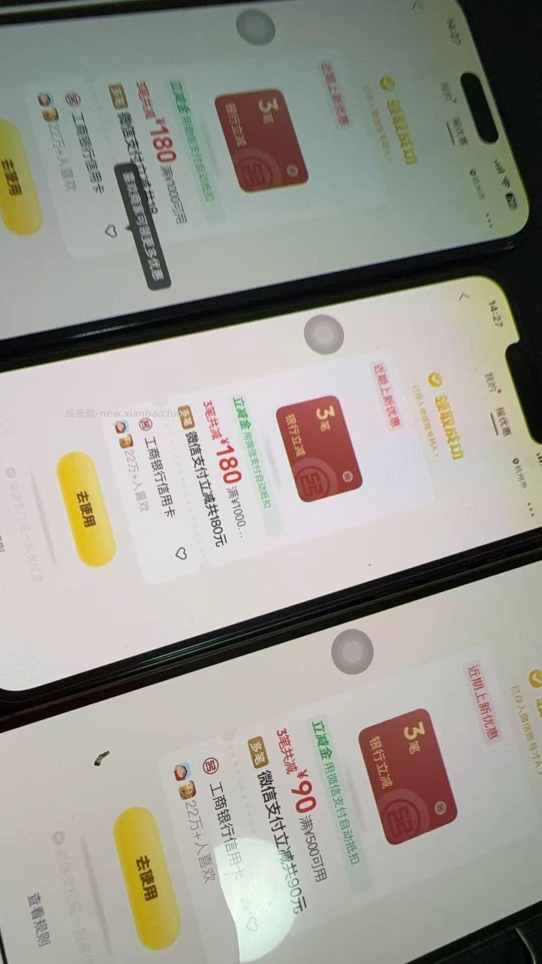 摇一摇可能有水 - 线报酷