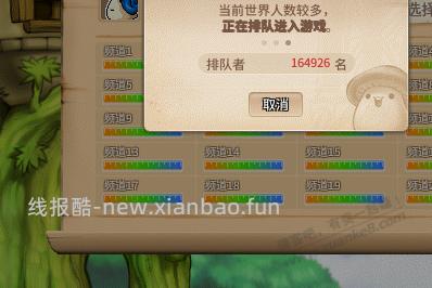 来冒险岛搬砖了 - 线报酷