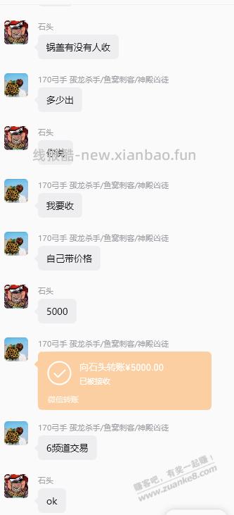 亏大了！玩冒险岛怀旧服的今天发财！ - 线报酷