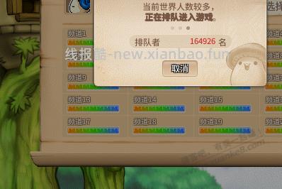 亏大了！玩冒险岛怀旧服的今天发财！ - 线报酷