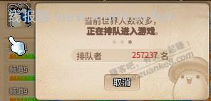 亏大了！玩冒险岛怀旧服的今天发财！ - 线报酷