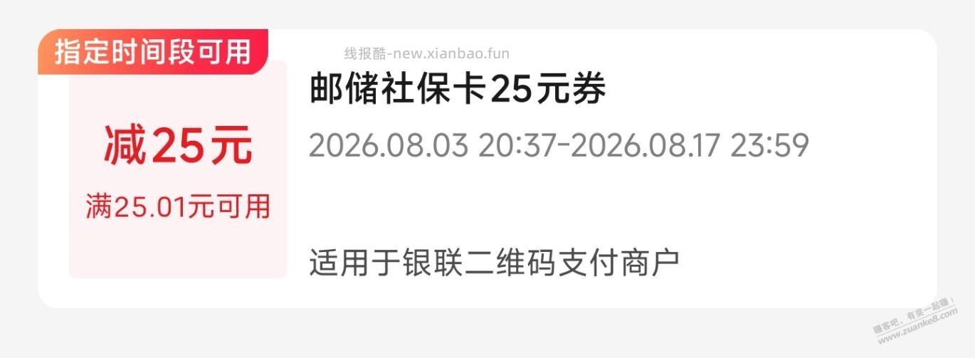 撸毛是对心态的一种考验 - 线报酷