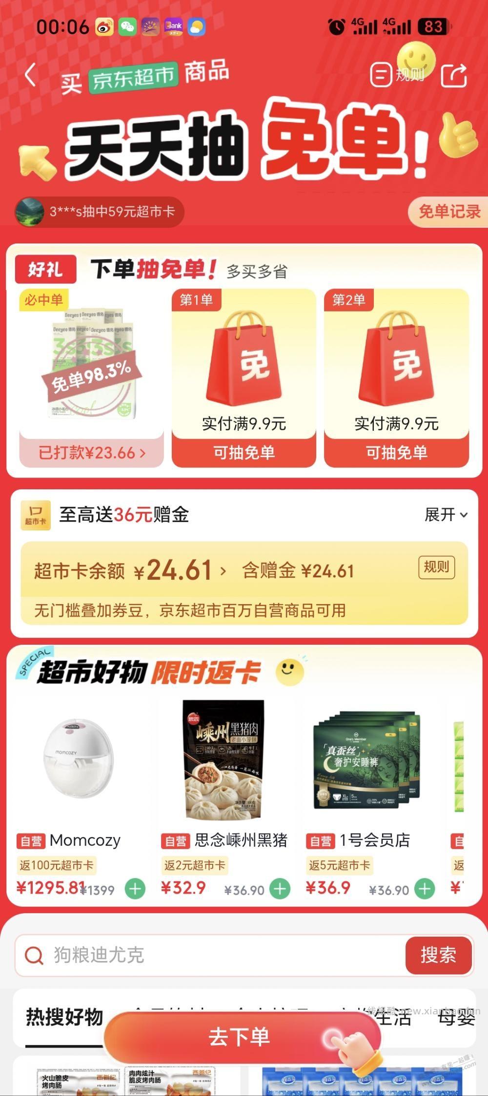 100247880692返98% - 线报酷