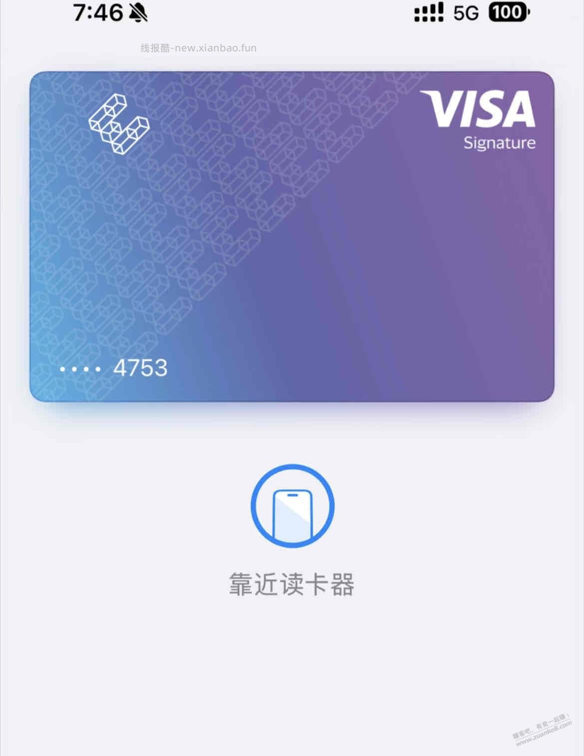 E卡放水，速度（如图） - 线报酷