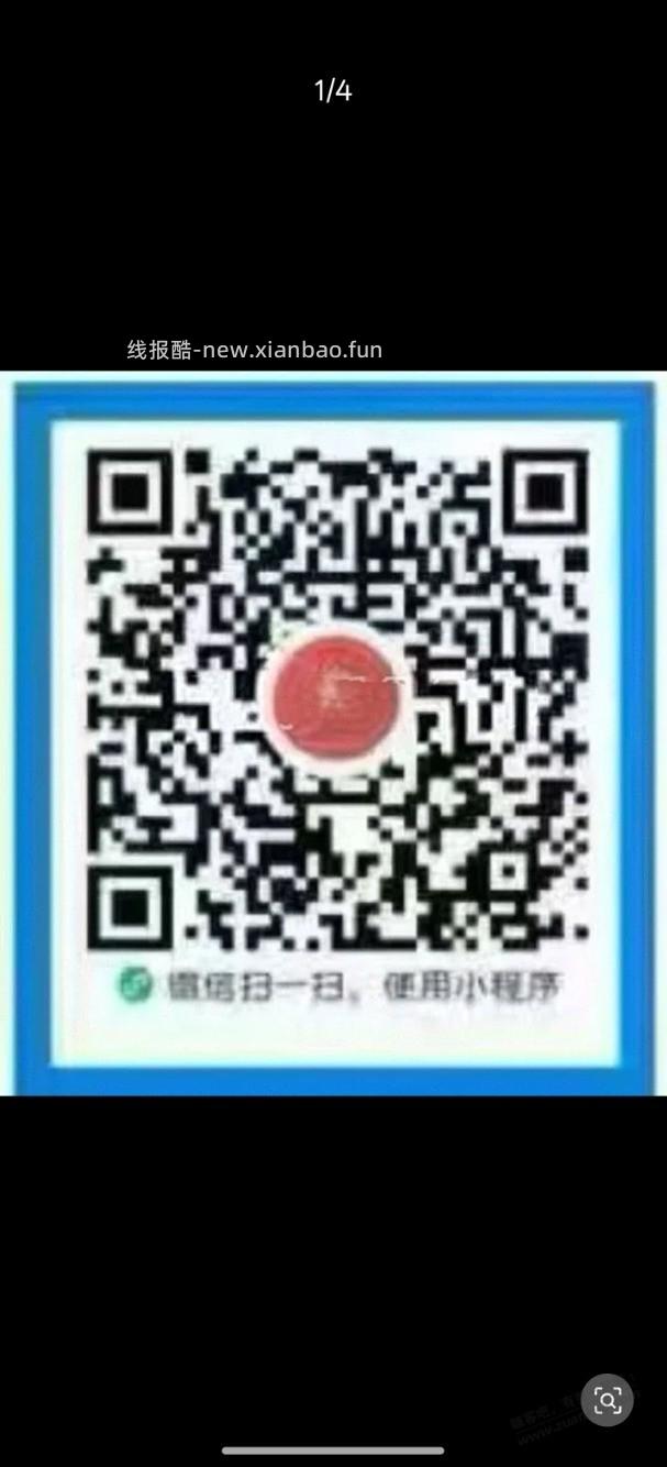 青岛工行月月刷 - 线报酷