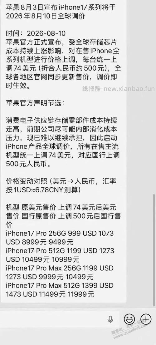 半天没个帖子，我发个娱乐一下，勿喷 - 线报酷