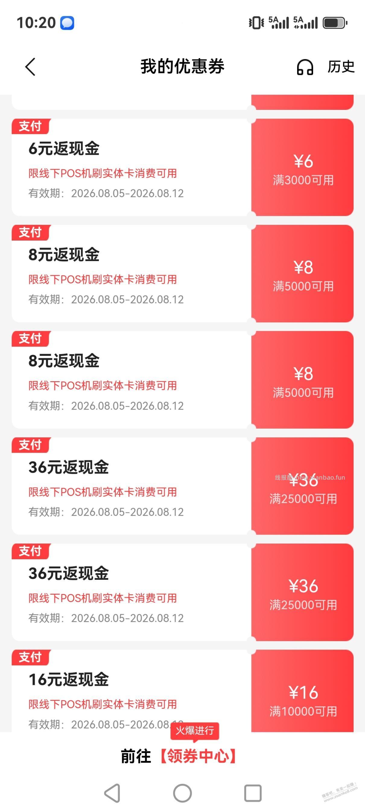 中信刷卡活动，必须线下刷实体卡吗，有果 - 线报酷