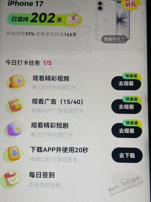 今天见到了一个狠人，5000+5000+5000+…佩服的五体投地 - 线报酷