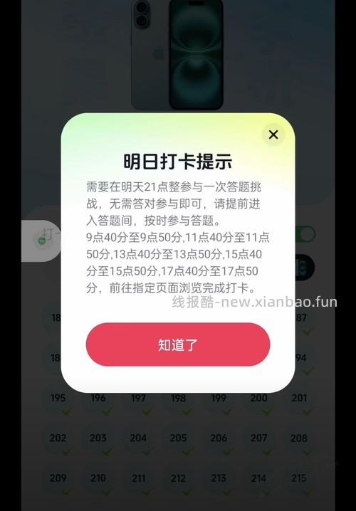 今天见到了一个狠人，5000+5000+5000+…佩服的五体投地 - 线报酷