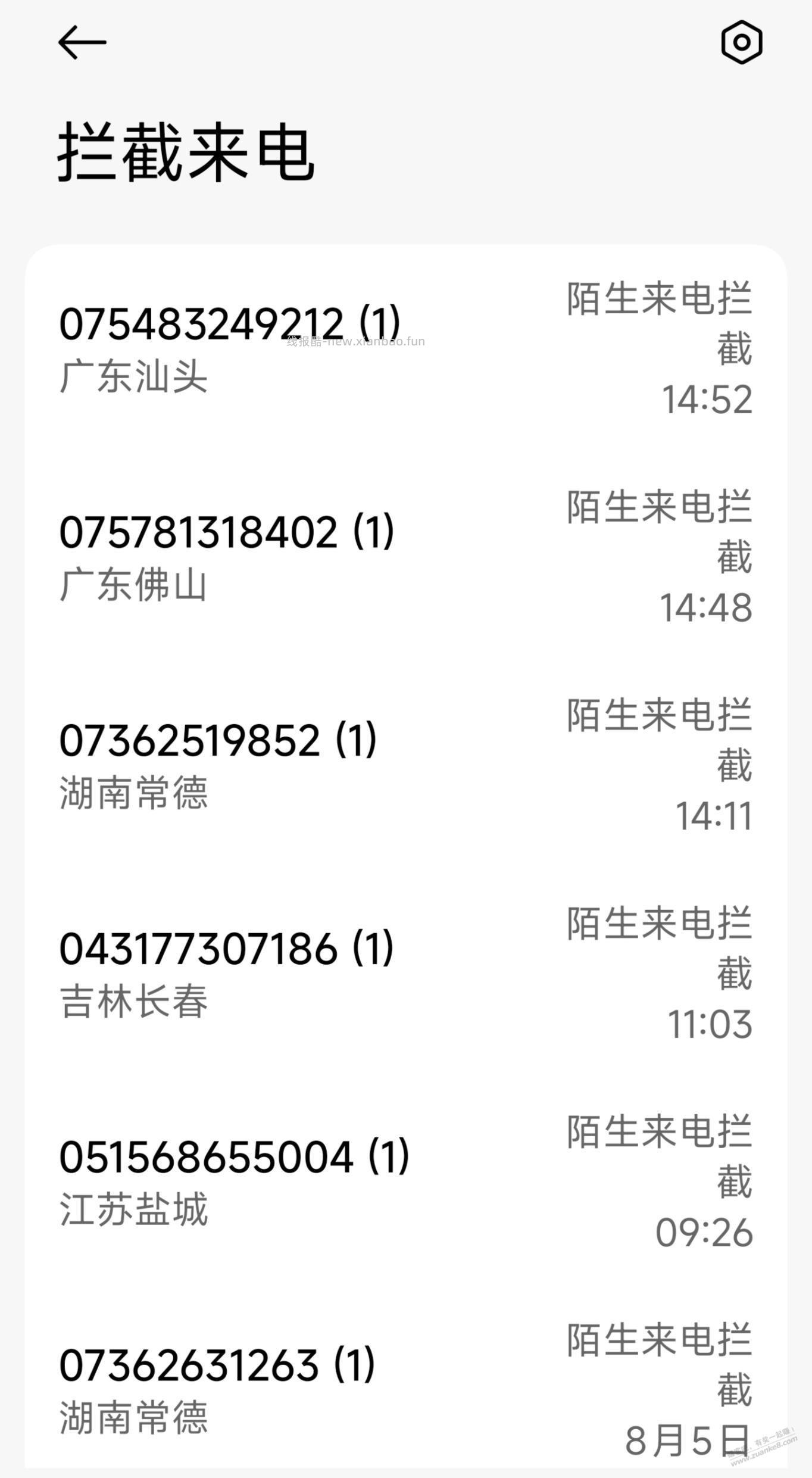 最近骚扰电话又猖狂起来了吗 - 线报酷