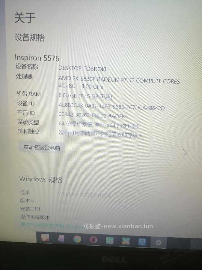 在螃蟹?花重金买的电脑，看电影卡顿，大家看看怎么升级一下？ - 线报酷