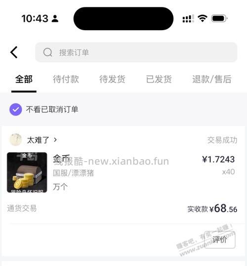 冒险岛搬砖还可以 - 线报酷