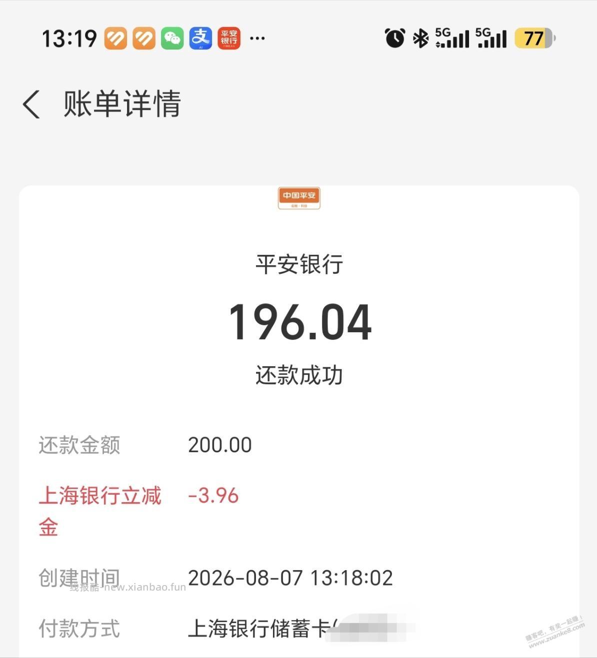 八元大毛 - 线报酷