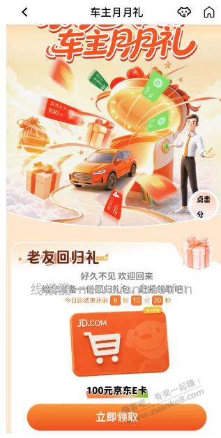 平安口袋银行100E卡 - 线报酷