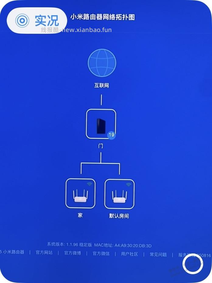 米米路由器不建议买，再高端也是吹出来的 - 线报酷