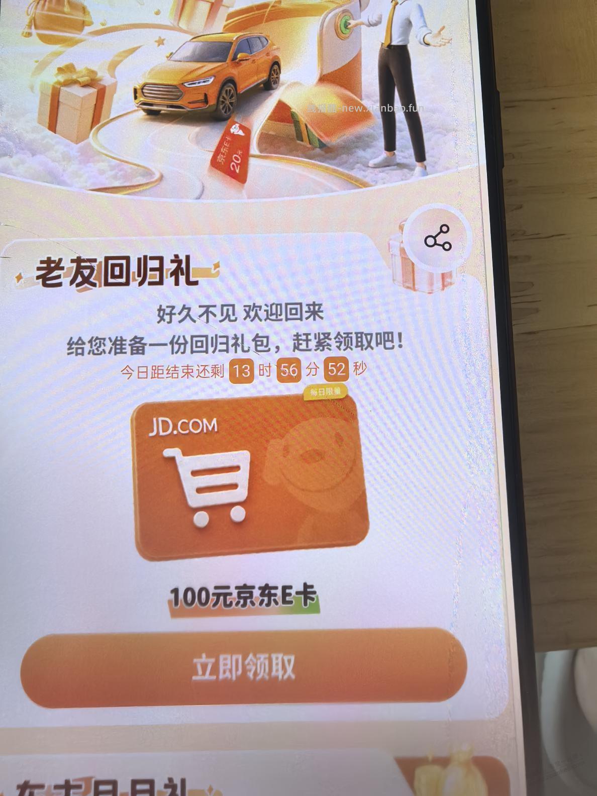 平安口袋100E卡 - 线报酷