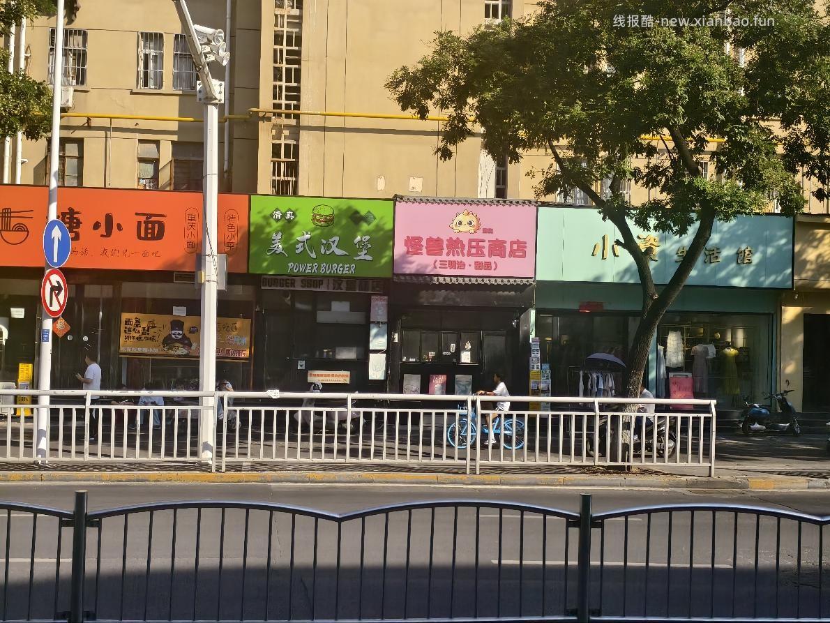 看到创业三连旺铺转让 - 线报酷