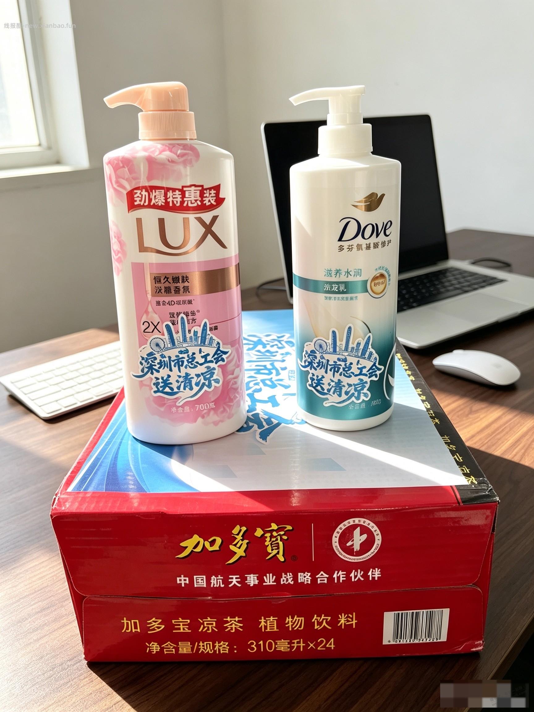 深工会 加多宝 搞定，4次毕业 - 线报酷
