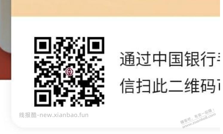 中华有水，速度 - 线报酷