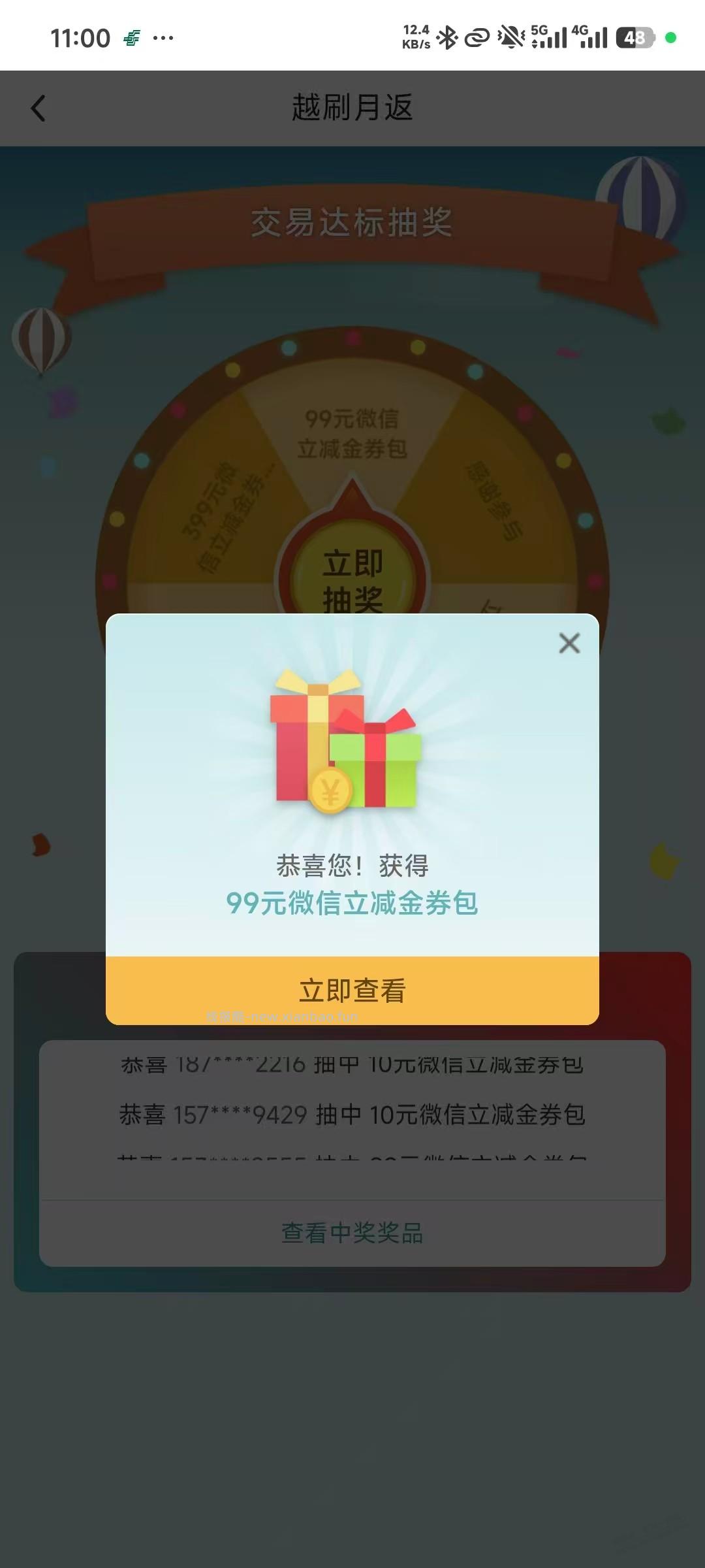 中华有水，速度 - 线报酷