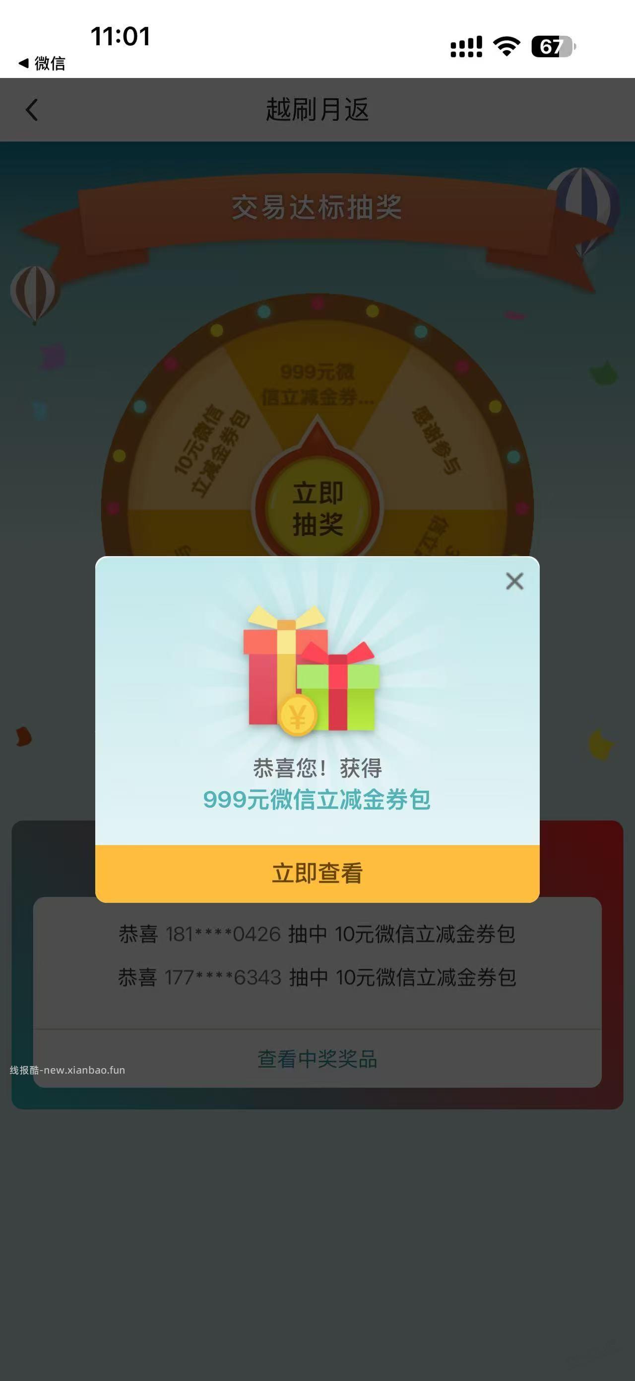 中华有水，速度 - 线报酷