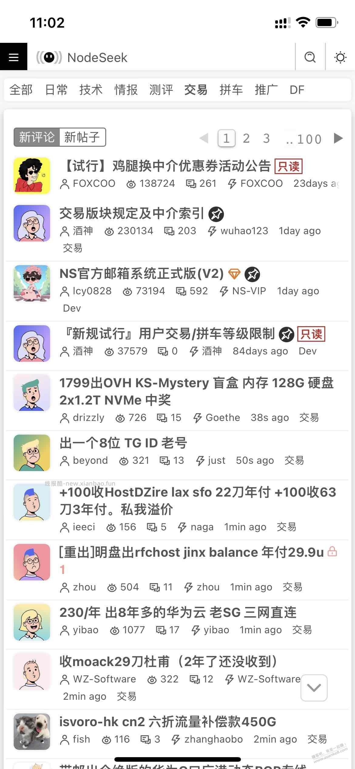 这里可以撸大毛（如图） - 线报酷