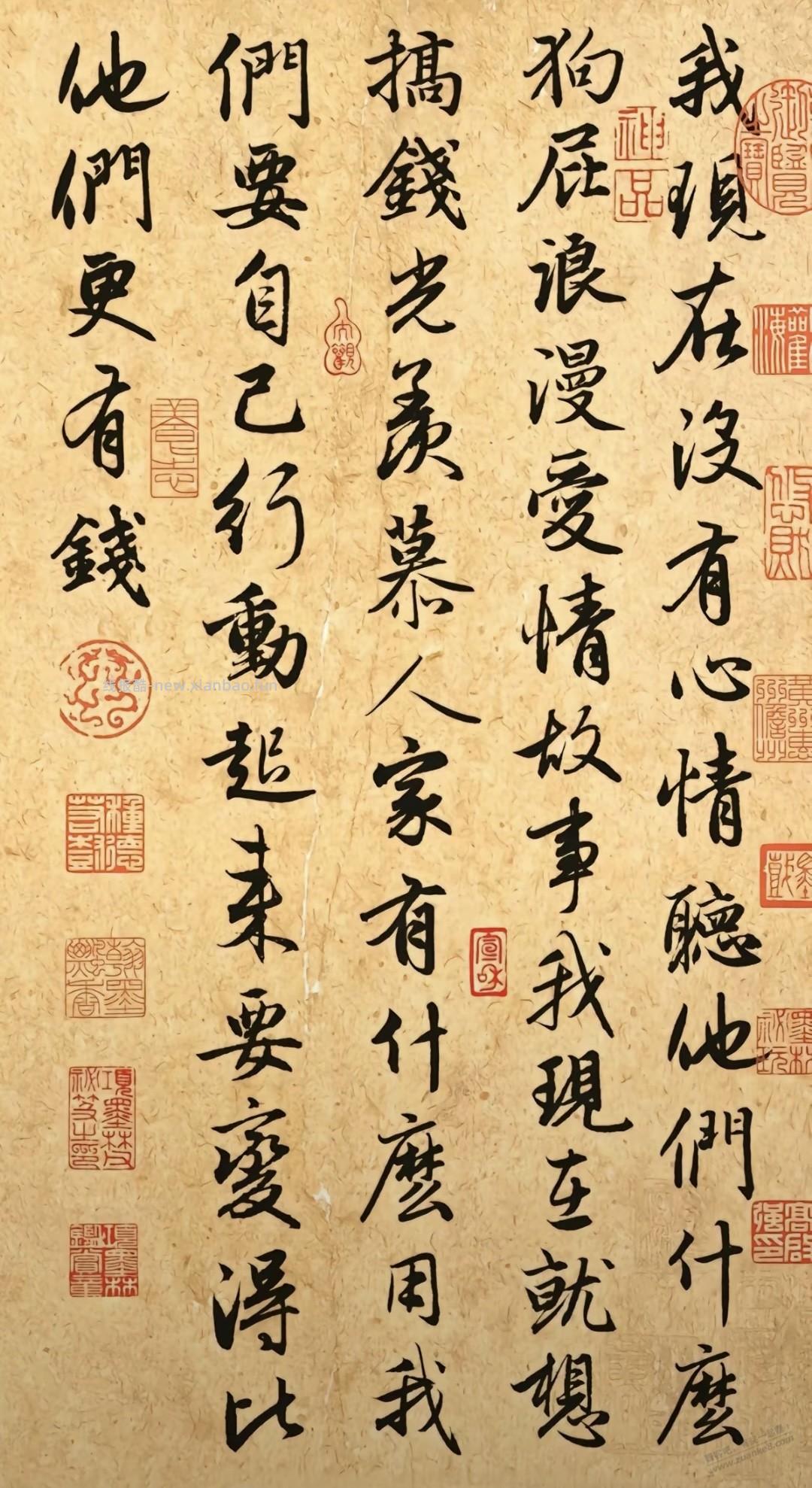 湖北工会 电影票券才是大毛 90+40 - 线报酷