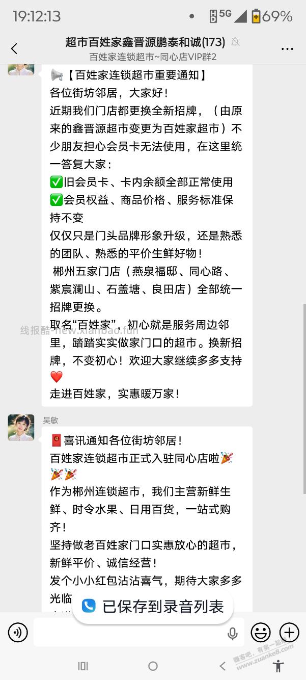 经常改名字是不是可以逃税？ - 线报酷