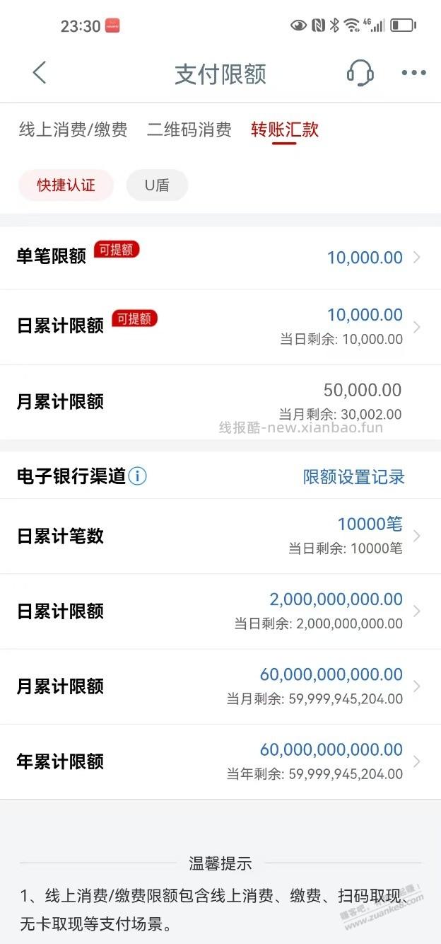 滴滴，老人卡，求助。 - 线报酷