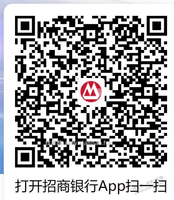 招行体验金一个 - 线报酷