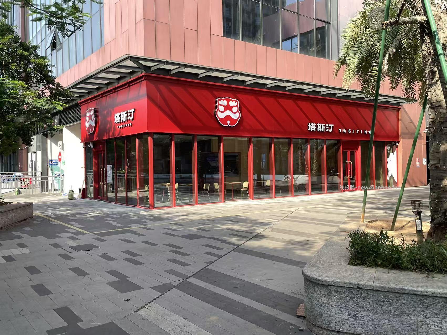 深圳工资 - 线报酷