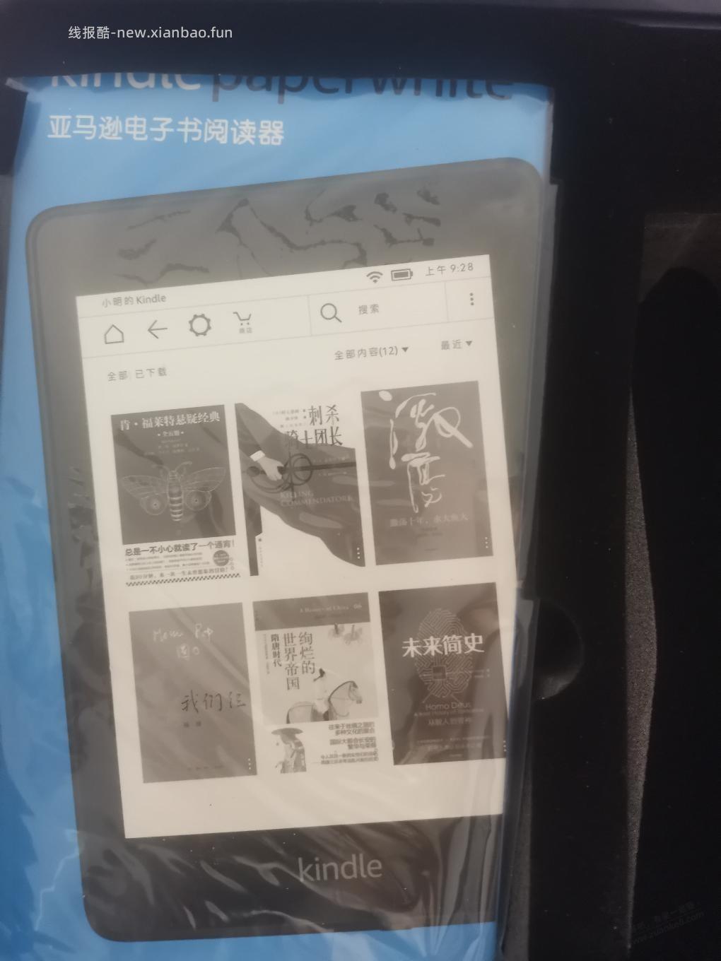 多年前京东抽奖亚马逊Kindle Paperwhite 4电子书阅读器，没拆封想转手，多少钱合适 - 线报酷