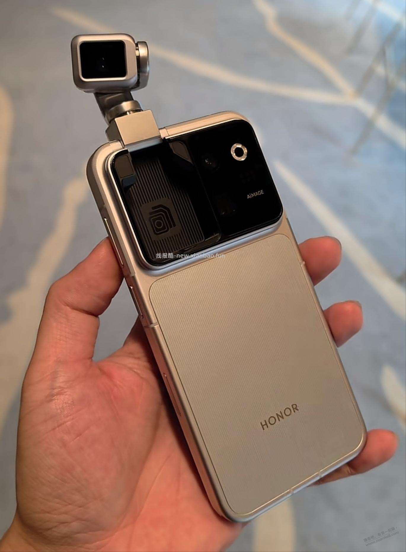 荣耀RobotPhone发布，非主流 - 线报酷
