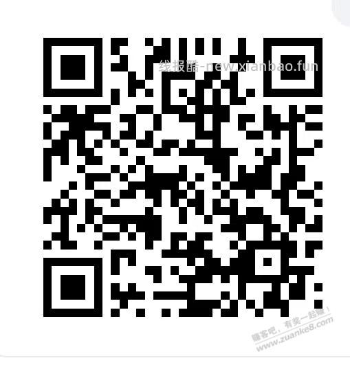 招商体验金6个，黑号也有（8.13号） - 线报酷