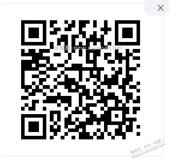招商体验金6个，黑号也有（8.13号） - 线报酷